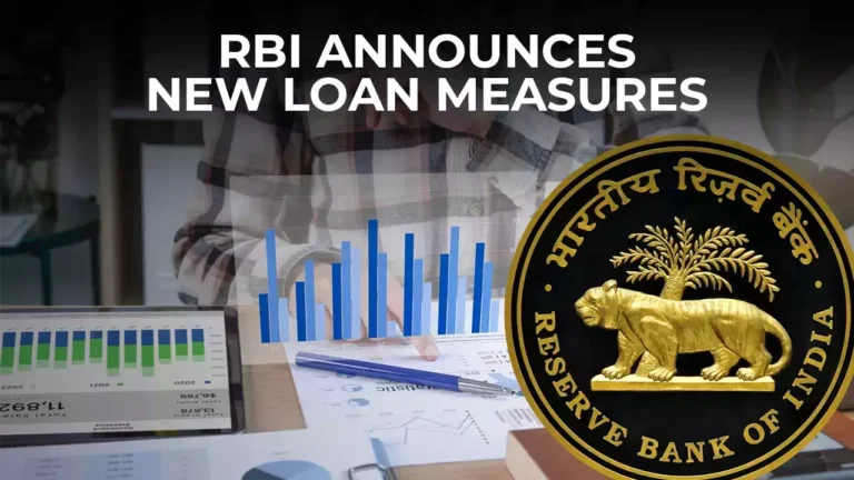 Loan Rule Changed: RBI has changed this rule, now the problem of those taking more than one loan is going to increase