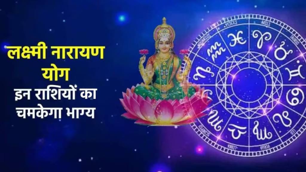 Impact of Mercury and Venus in Vedic Astrology