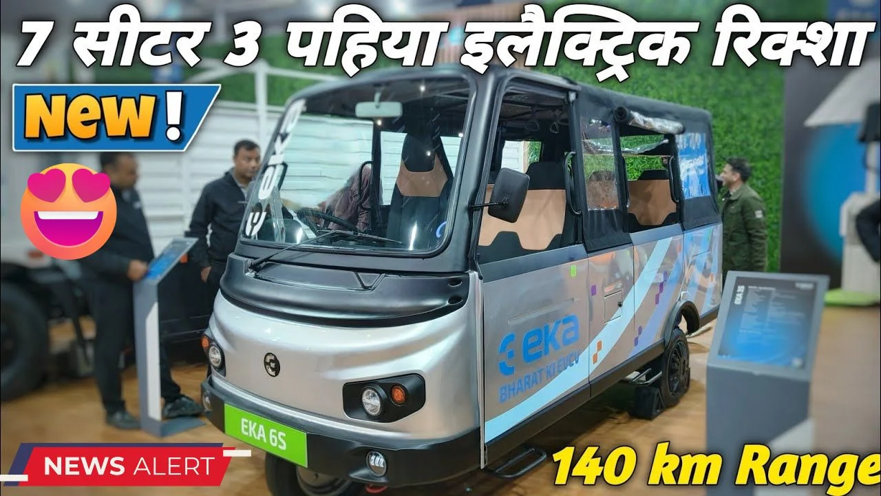7-Seater-Electric-Rickshaw-Form-EKA-6S