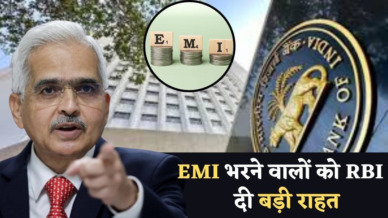 RBI-New-Rules (1)