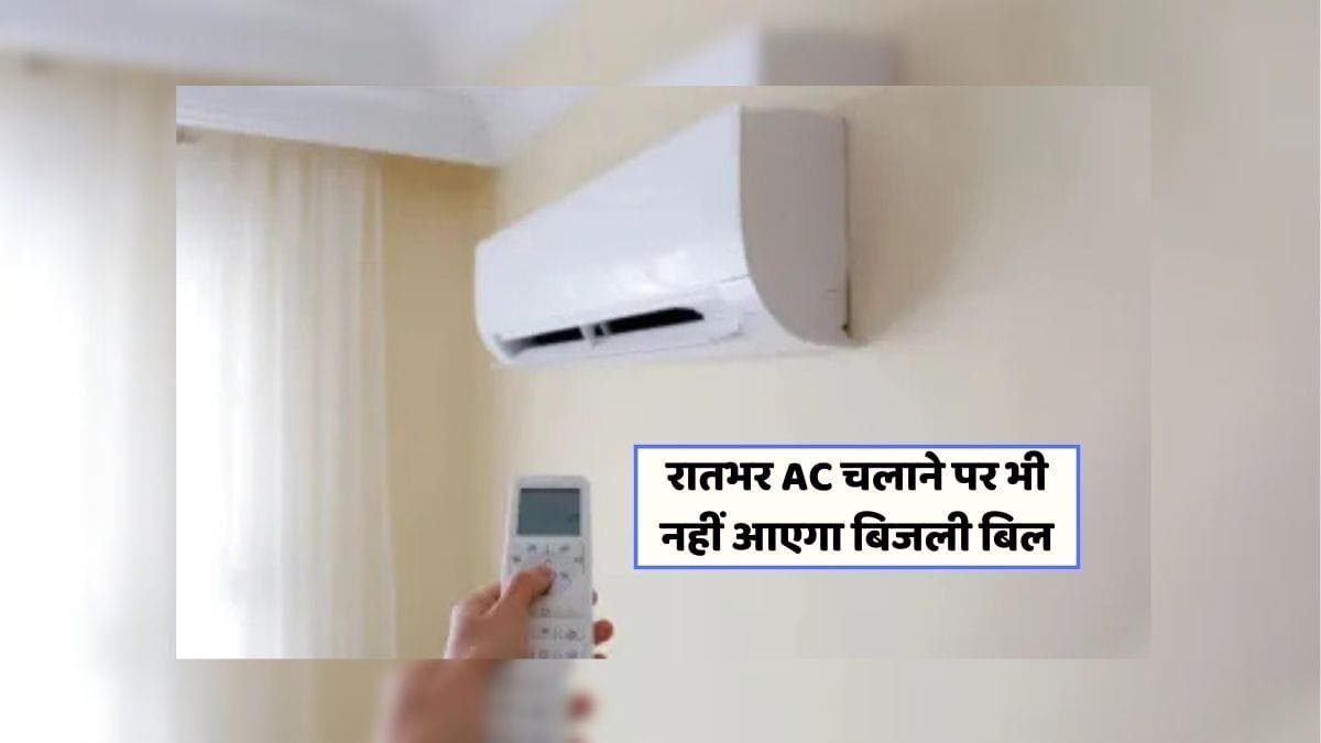 ac-on-solar-pannel