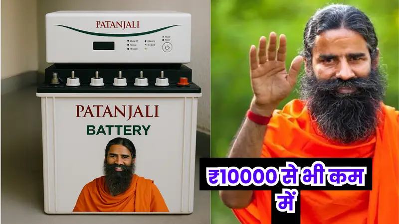 Patanjali-Super-Inverter-Battery