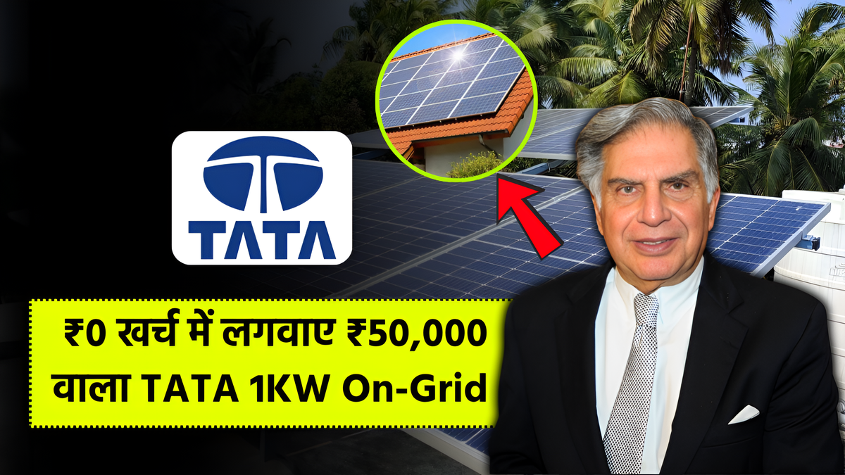 TATA-1KW-On-Grid