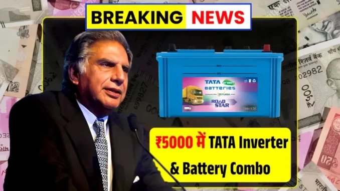 TATA-Inverter-Battery-Combo-news