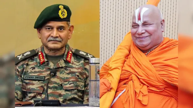 army-chief-and-rambhadracharya