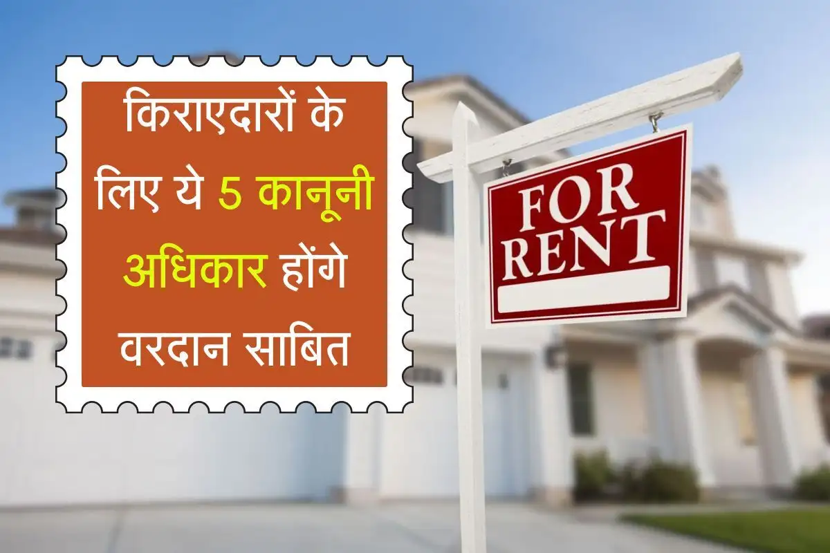 rent