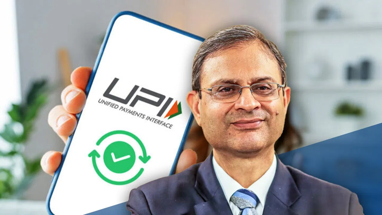 Will UPI remain free forever? RBI gave a surprising answer