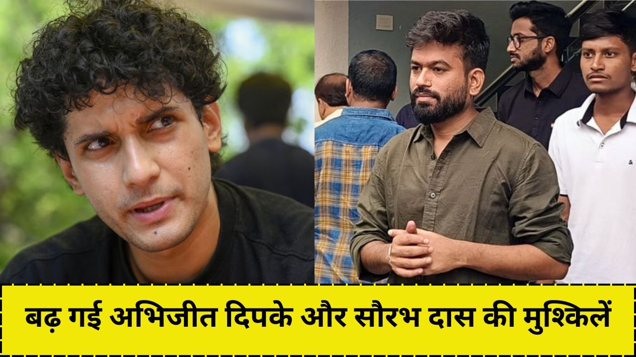 बढ़ गई अभिजीत दिपके और सौरभ दास की मुश्किलें, अब नाबालिग को लेकर उठे सवाल..